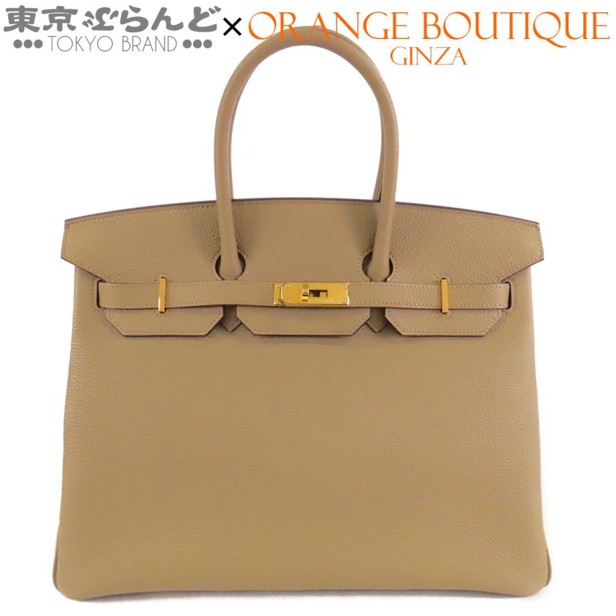 HERMES（エルメス） バーキン 35 W刻印 ベージュマルファ ゴールド金具