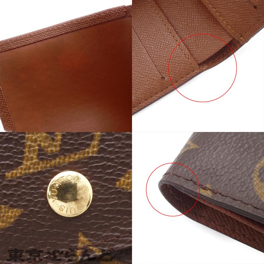 LOUIS VUITTON（ルイ・ヴィトン） ポルトフォイユ エリーズ M61654