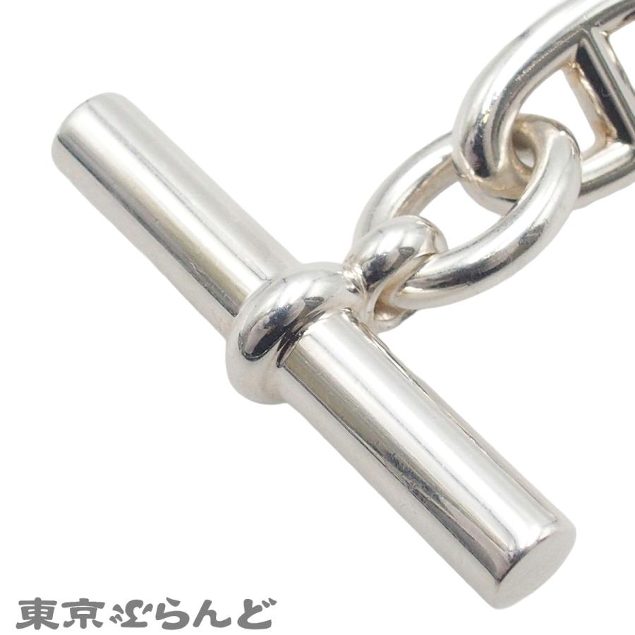 HERMES（エルメス） シェーヌダンクル GM シルバー SV925 11コマ