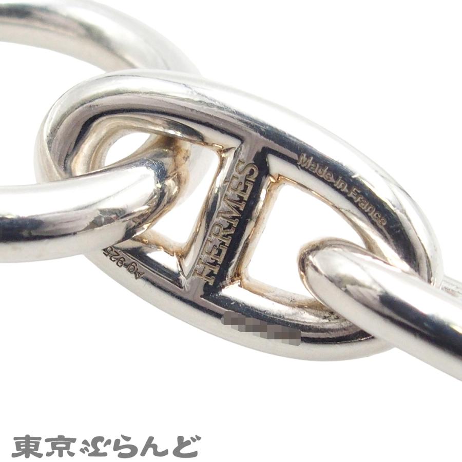 HERMES（エルメス） シェーヌダンクル GM シルバー SV925 11コマ