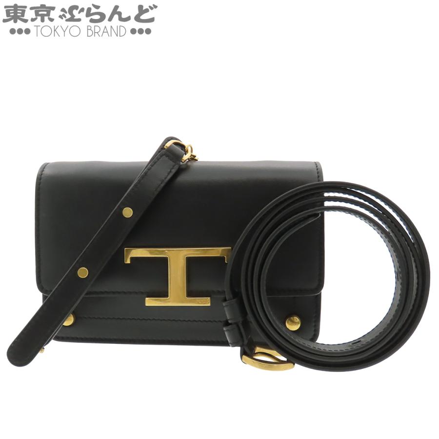 TOD'S（トッズ） TOD'S tタイムレス 2WAY ウェストバッグ