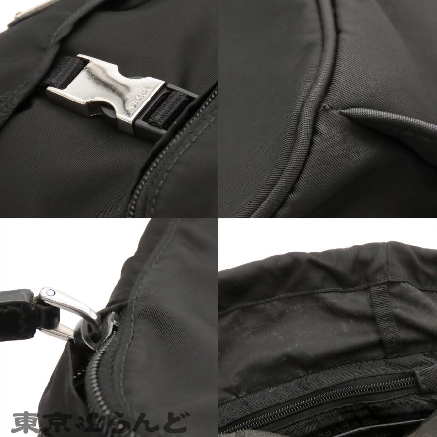 PRADA（プラダ） ヴェラ ナイロン リュックサック 1BZ024 ネロ