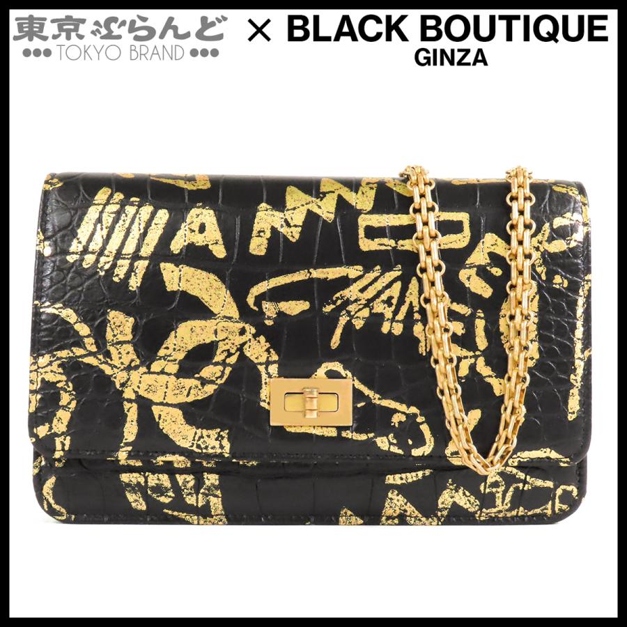 CHANEL（シャネル） CHANEL 2.55ライン チェーンウォレット ブラックx