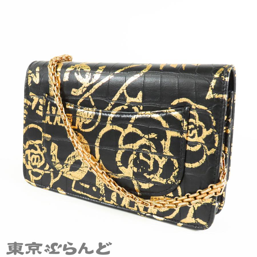 シャネル2.55 財布 CHANEL 2.55 – Trip