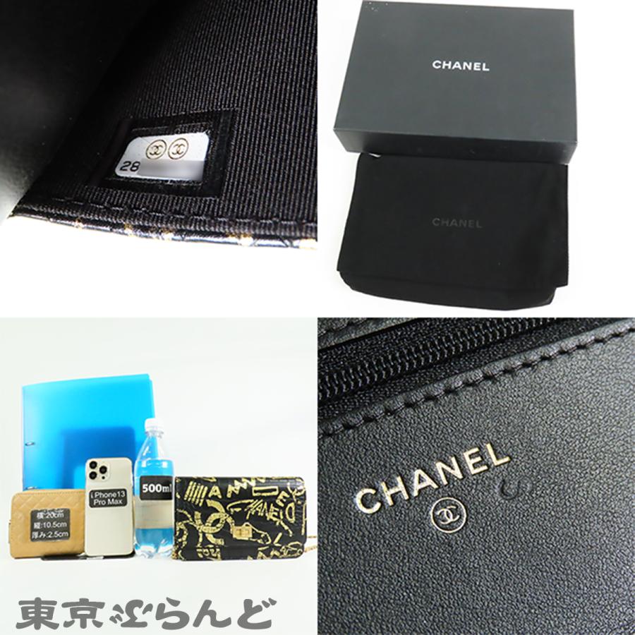 CHANEL（シャネル） CHANEL 2.55ライン チェーンウォレット ブラックx
