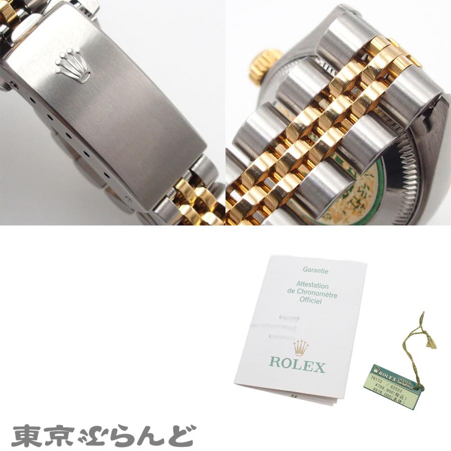 ROLEX（ロレックス） デイトジャスト 79173NR シェル ステンレス