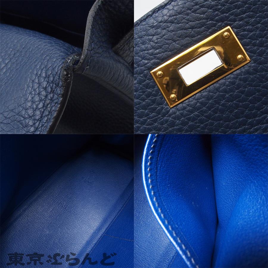 HERMES（エルメス） ケリー28 □R刻印 ブルー系 ゴールド金具 トリヨン