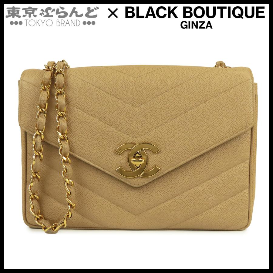 CHANEL（シャネル） シェブロン フラップバッグ ベージュ ゴールド金具 