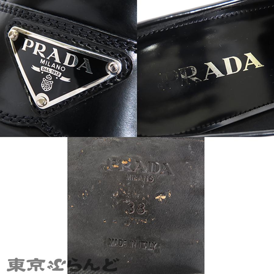 PRADA（プラダ） ローファー ブラック 黒 レザー トライアングルロゴ