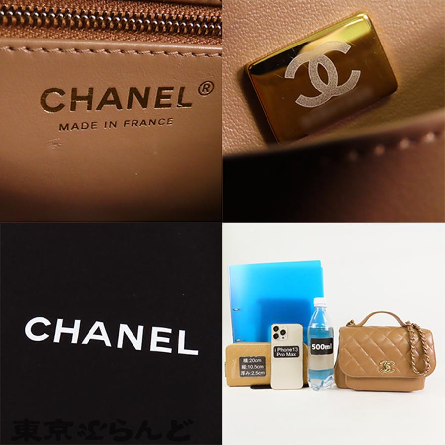 CHANEL（シャネル） ビジネスアフィニティ スモール A93749 ベージュ