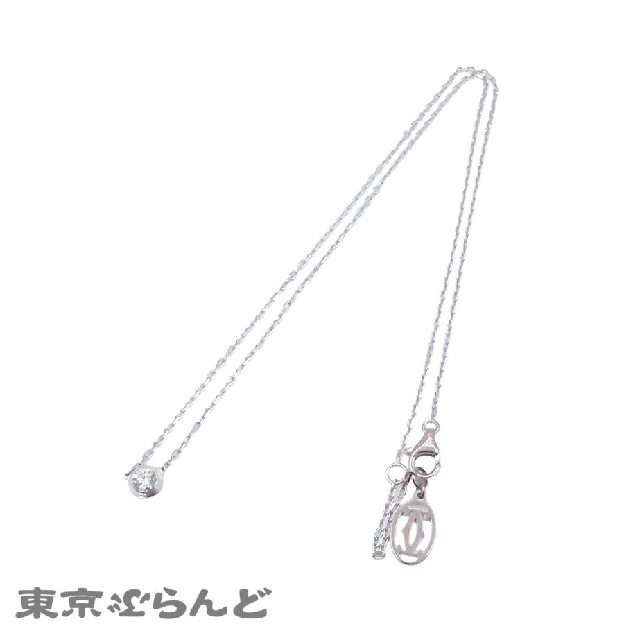 Cartier（カルティエ） ダムール LM B7215400 ホワイトゴールド
