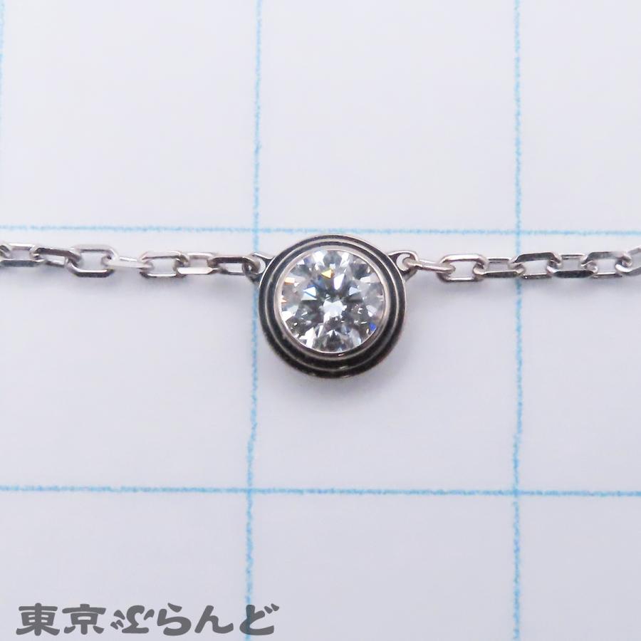 Cartier（カルティエ） ダムール LM B7215400 ホワイトゴールド