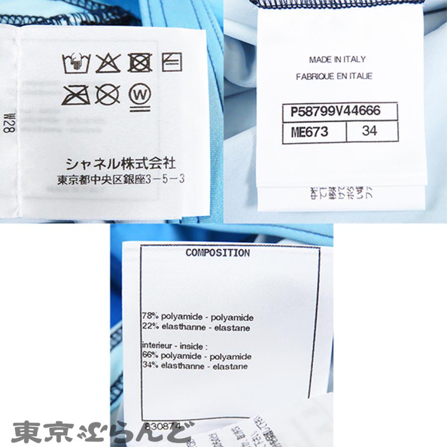CHANEL（シャネル） スイムウェア 水着 P58799V44666 ブルー