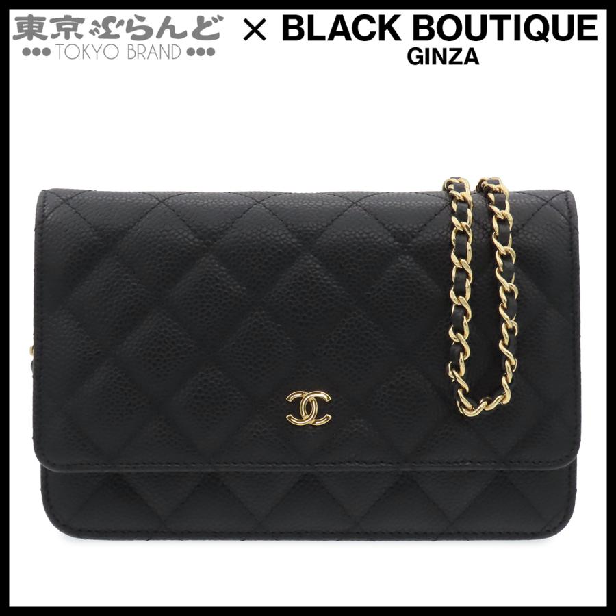 CHANEL（シャネル） チェーンウォレット AP0250 ブラック ゴールド金具