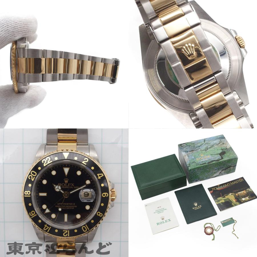 ROLEX（ロレックス） ROLEX GMTマスター2 16713 A番 ブラック SS YG