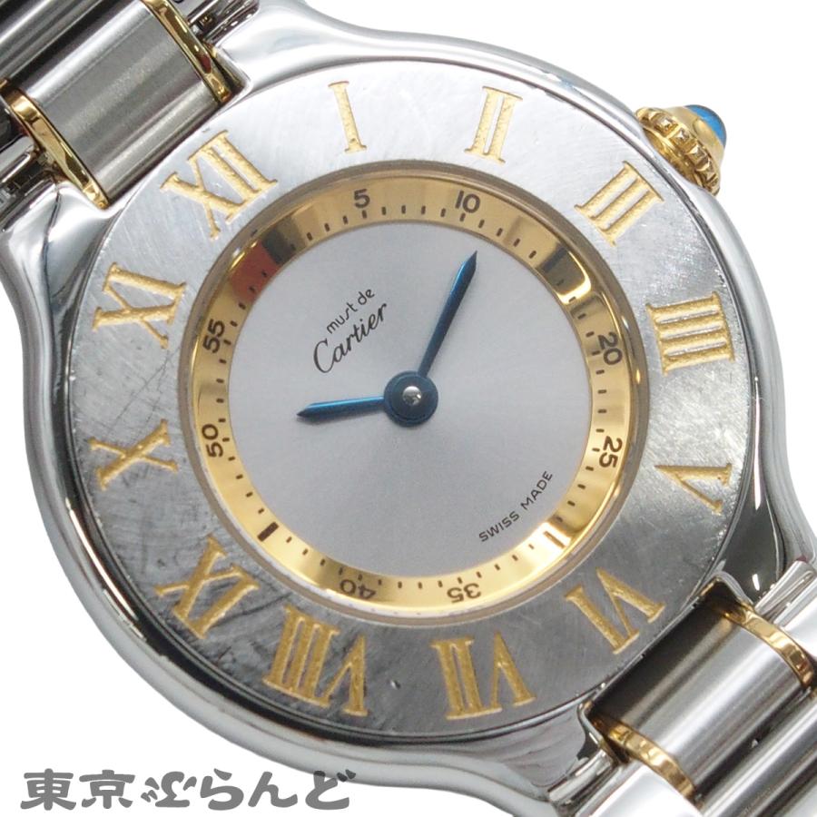 Cartier（カルティエ） マスト21 ヴァンテアン W10073R6 シルバー SS