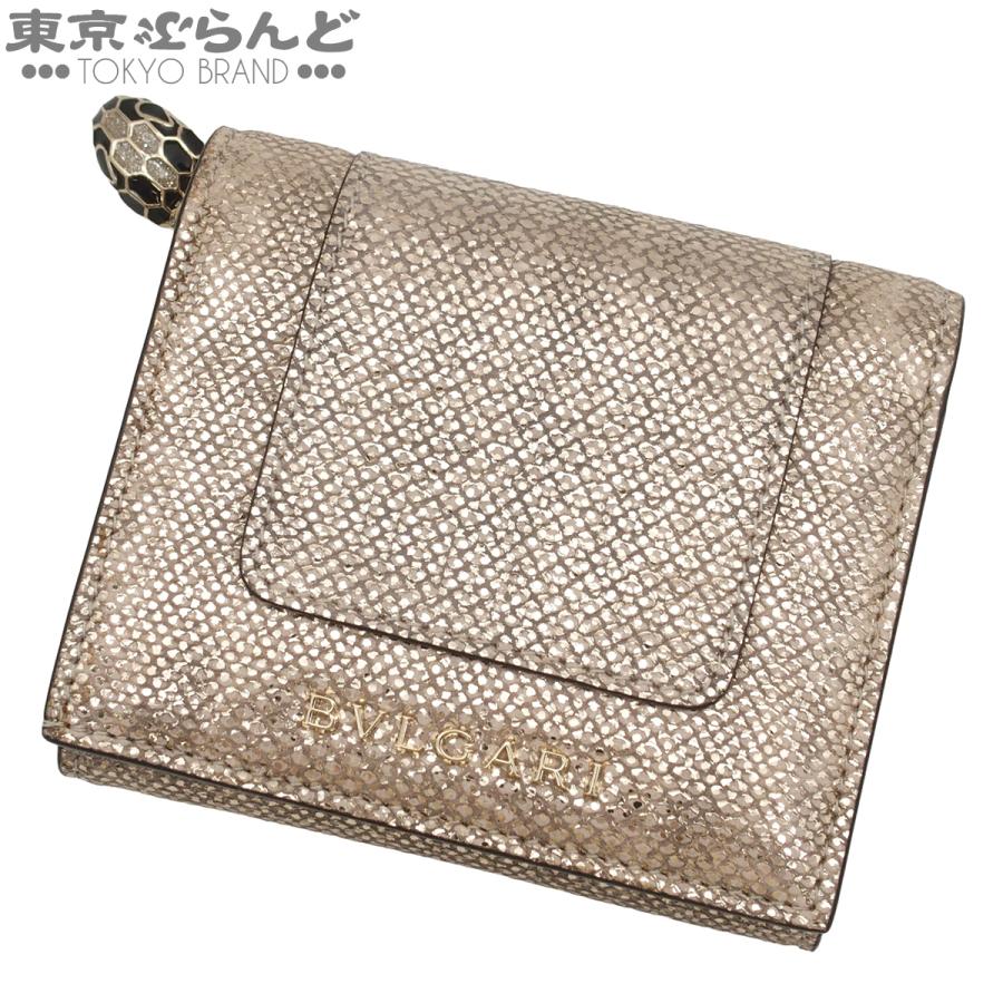 BVLGARI（ブルガリ） セルペンティ フォーエバー ベージュ レザー