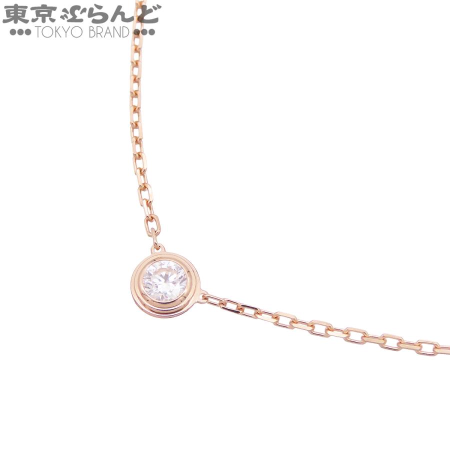 Cartier（カルティエ） ダムール ペンダント CRB7215600 ピンク