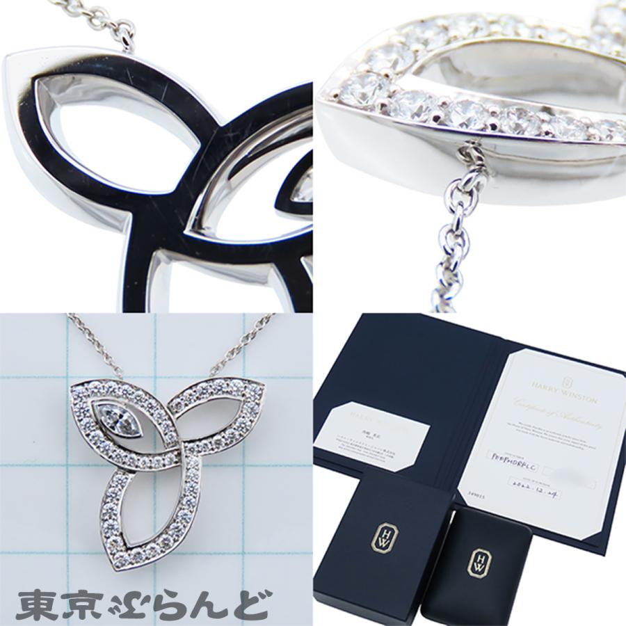 ハリー・ウィンストン（HARRY WINSTON） リリークラスター ペンダント