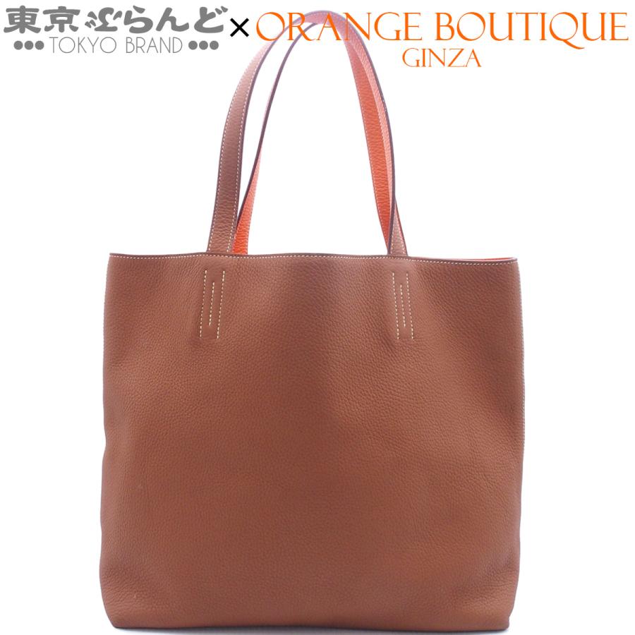 HERMES（エルメス） ドゥブルセンス 45 □N刻印 ゴールドxオレンジ