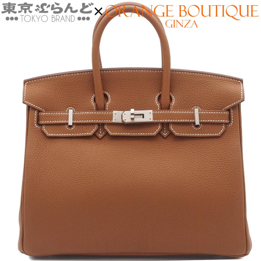 HERMES（エルメス） バーキン25 K刻印 ゴールド シルバー金具 トゴ