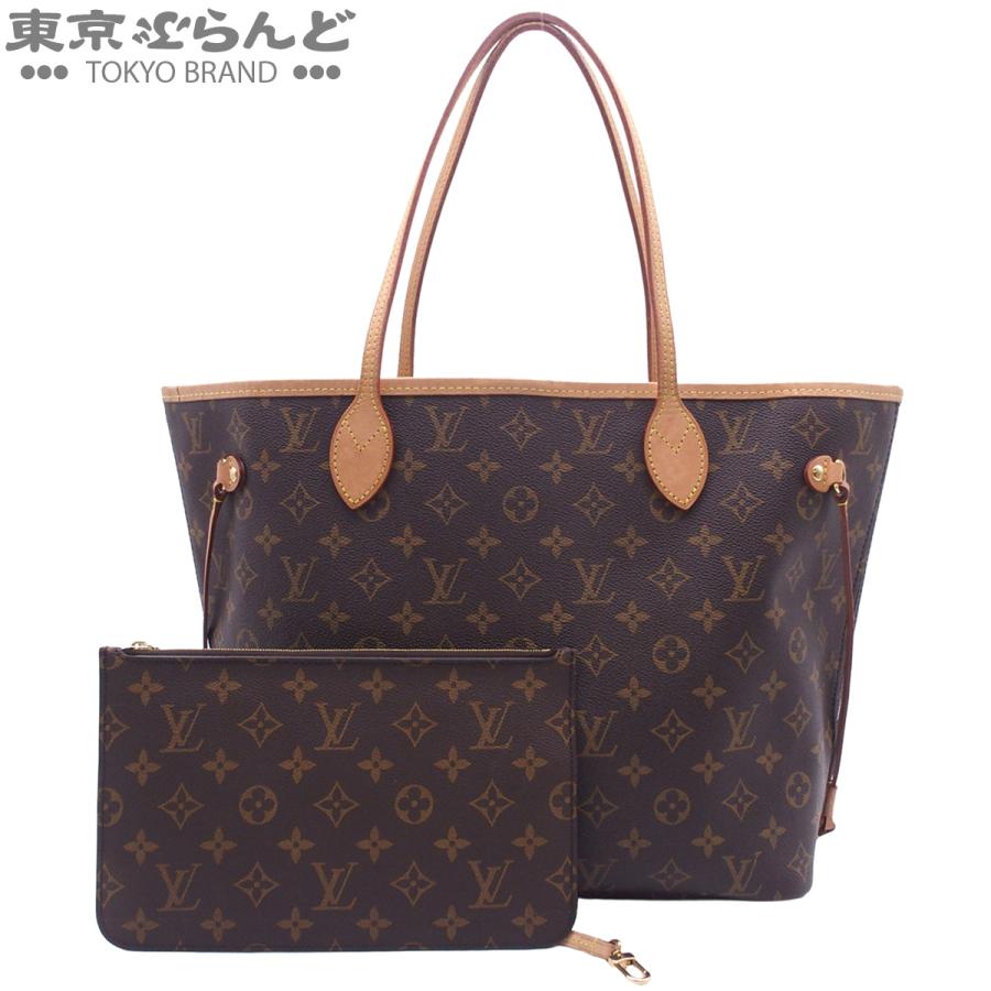 LOUIS VUITTON（ルイ・ヴィトン） ネヴァーフル MM M46975 ブラウンx