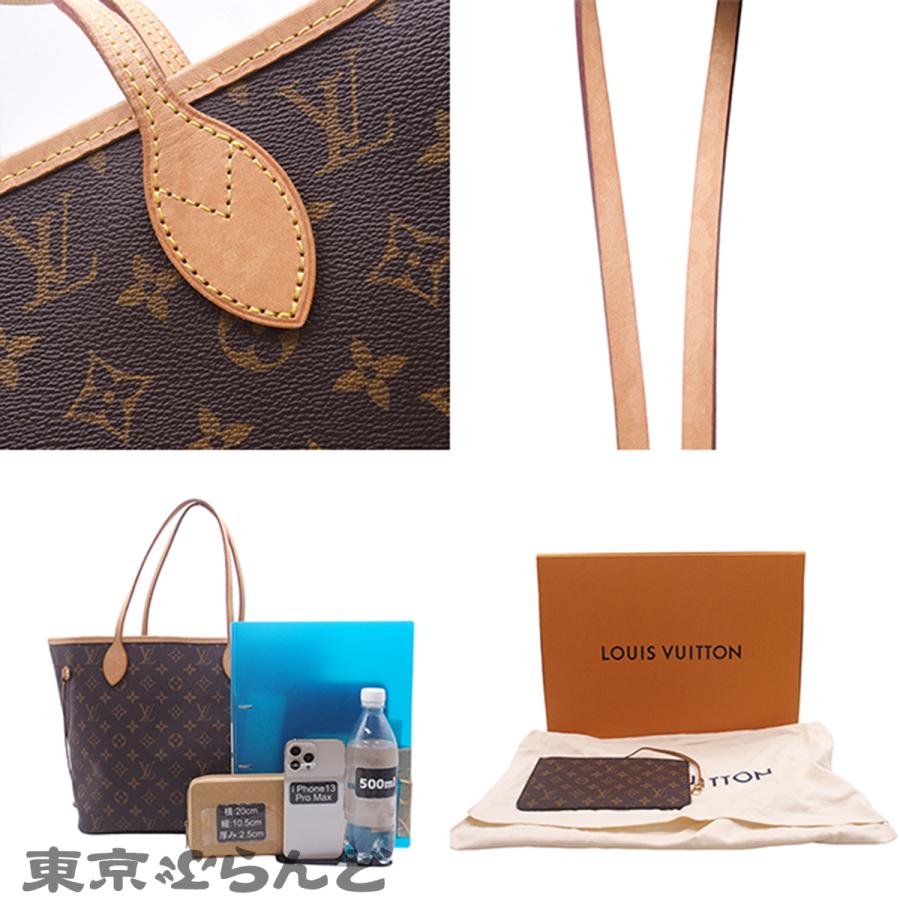 LOUIS VUITTON（ルイ・ヴィトン） ネヴァーフル MM M46975 ブラウンx