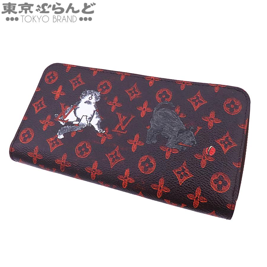 LOUIS VUITTON（ルイ・ヴィトン） ジッピーウォレット M63875 オレンジ