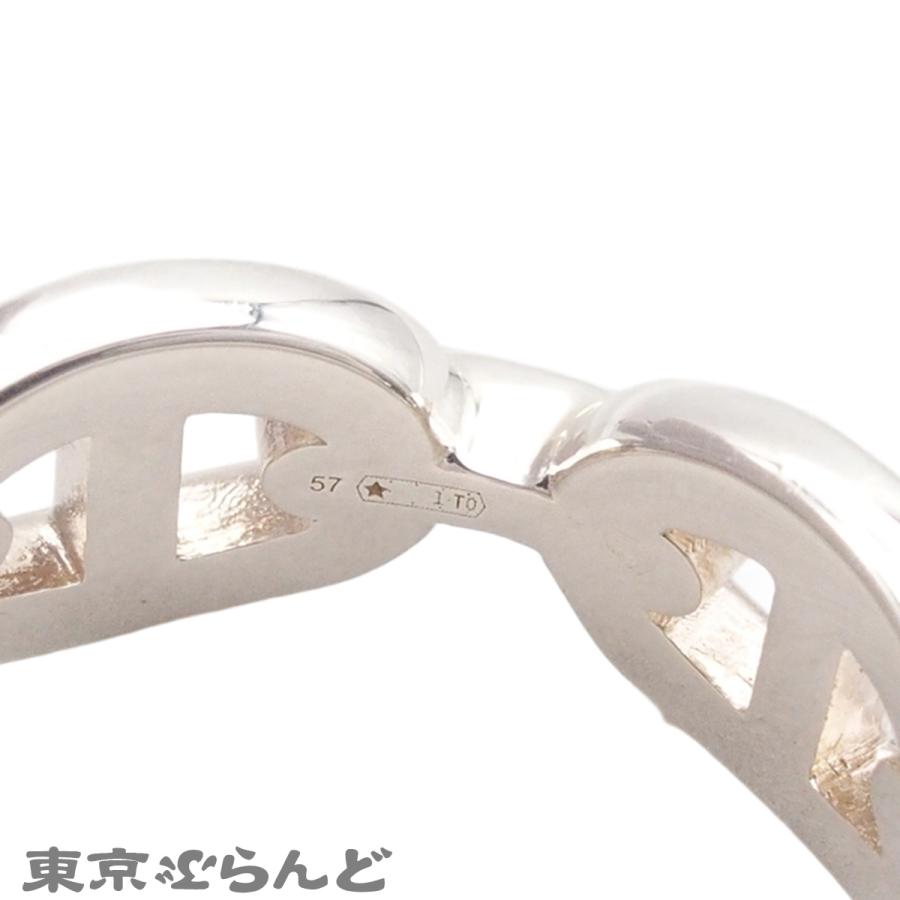 HERMES（エルメス） シェーヌダンクル アンシェネ シルバー SV925 17号