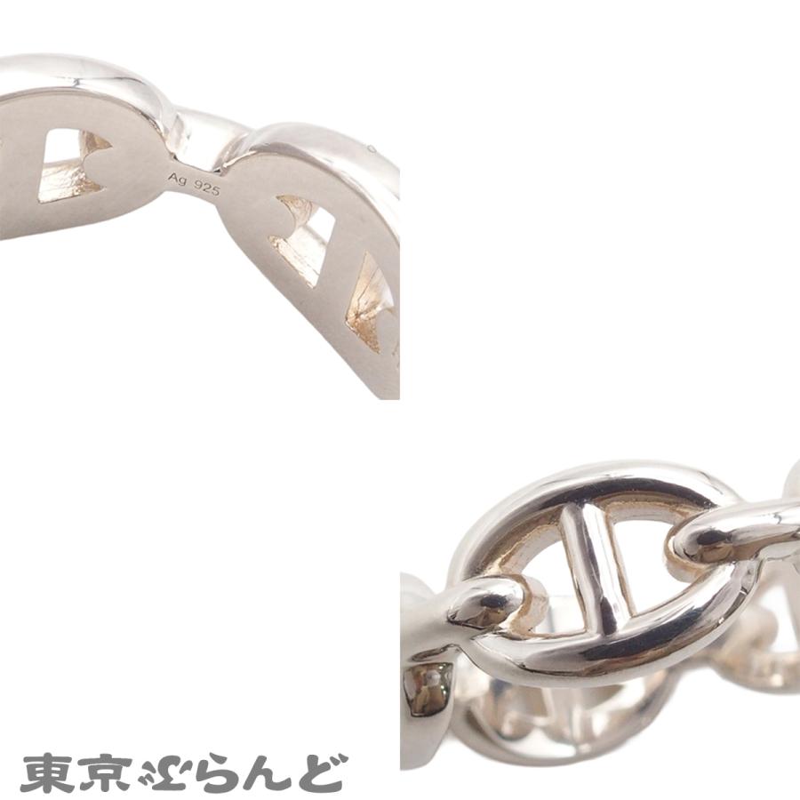 HERMES（エルメス） シェーヌダンクル アンシェネ シルバー SV925 17号