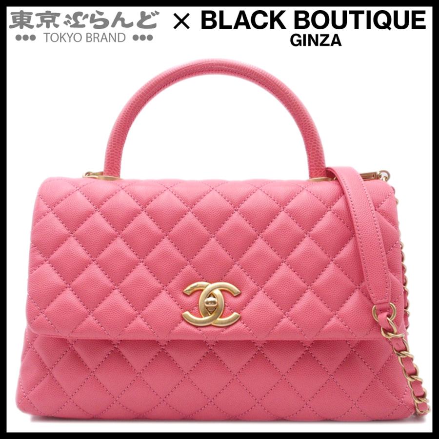 CHANEL（シャネル） ココハンドル29 マトラッセ 28番台 A92991 ピンク