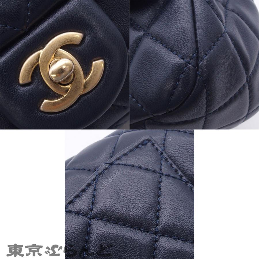 CHANEL（シャネル） チェーンショルダーバッグ ミニマトラッセ 20cm