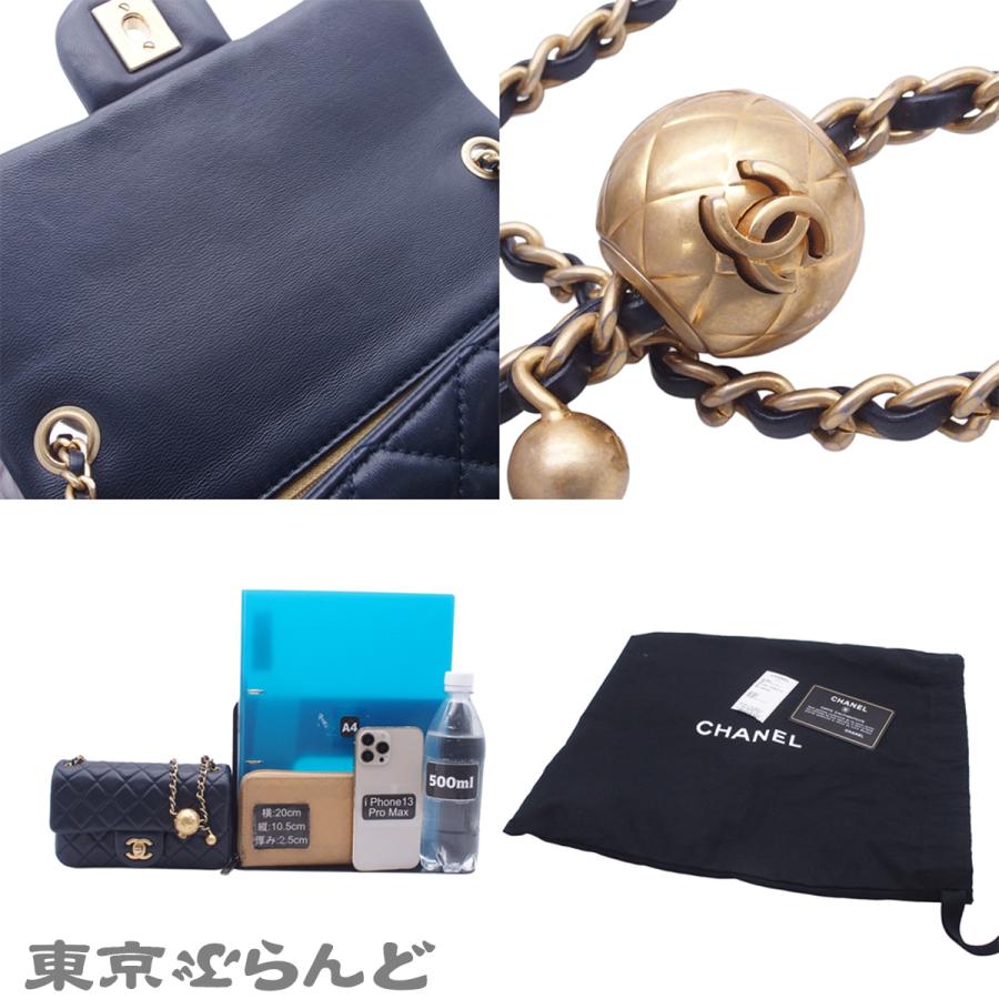 シャネルミニショルダーレアカラーネイビー美品 CHANEL（シャネル） チェーンショルダーバッグ ミニマトラッセ 20cm