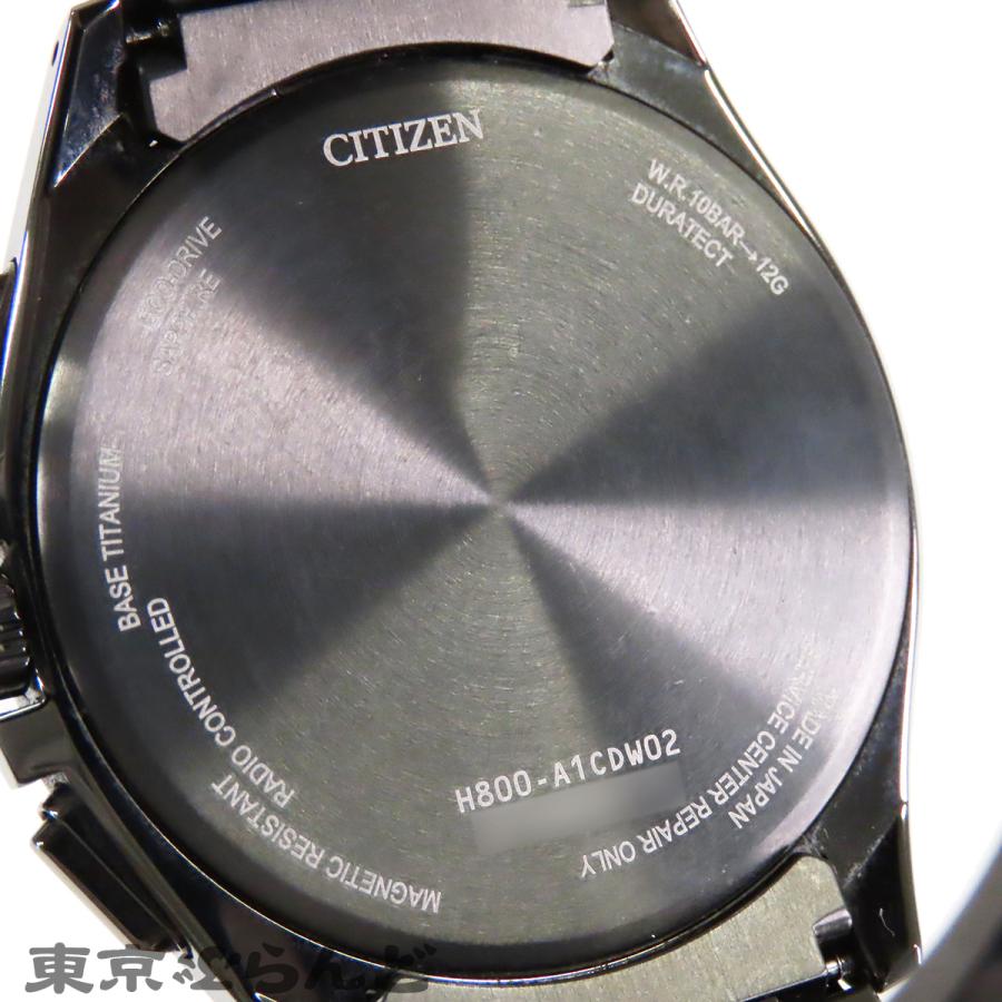 CITIZEN（シチズン） アテッサ AT8049-61W H800-A1CDW02 グリーン