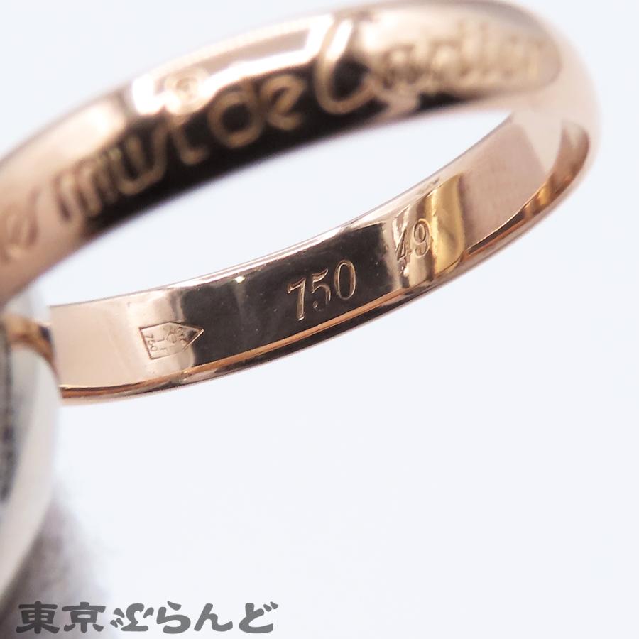 Cartier（カルティエ） トリニティ MM スリーカラーゴールド K18YG