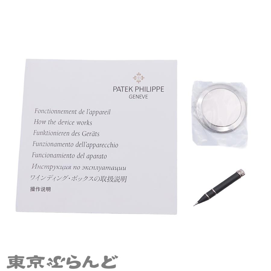 パテックフィリップ PATEK PHILIPPE ワインディングマシーン ブラウン