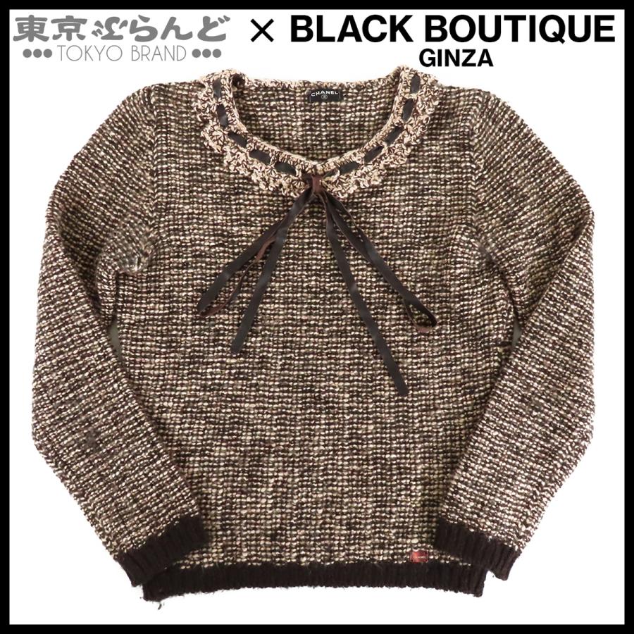 CHANEL（シャネル） フリルカラー ニット ブラウン ウール キャメル