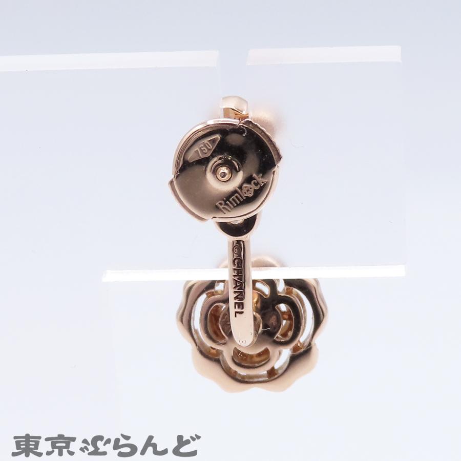 CHANEL（シャネル） カメリア トランスフォーマブル J12119 ピンク