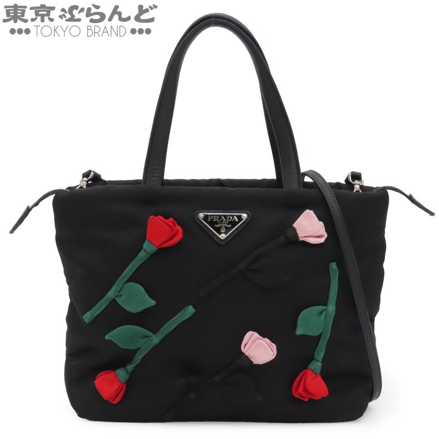 PRADA（プラダ） ハンドバッグ 1BA257 ブラック シルバー金具 ナイロン 