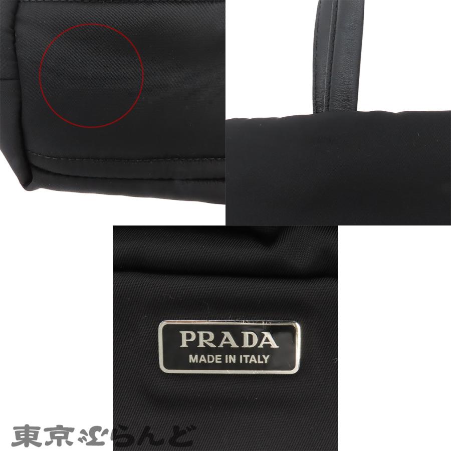 PRADA（プラダ） ハンドバッグ 1BA257 ブラック シルバー金具 ナイロン