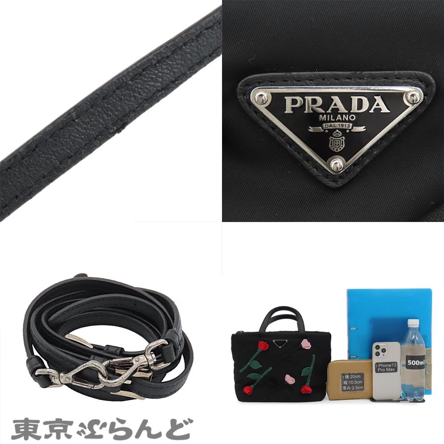 PRADA（プラダ） ハンドバッグ 1BA257 ブラック シルバー金具 ナイロン 
