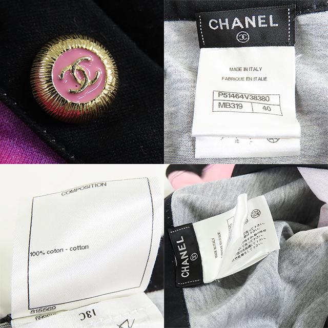 CHANEL（シャネル） カットソー P51464V38380 ブラックxマルチカラー