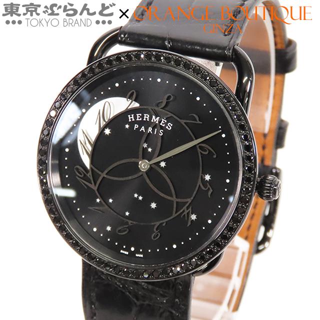 HERMES（エルメス） アルソー ロンド デ ズゥール AR5A.530 D刻印