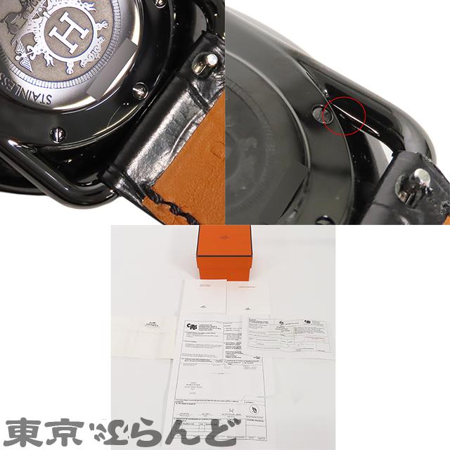 HERMES（エルメス） アルソー ロンド デ ズゥール AR5A.530 D刻印