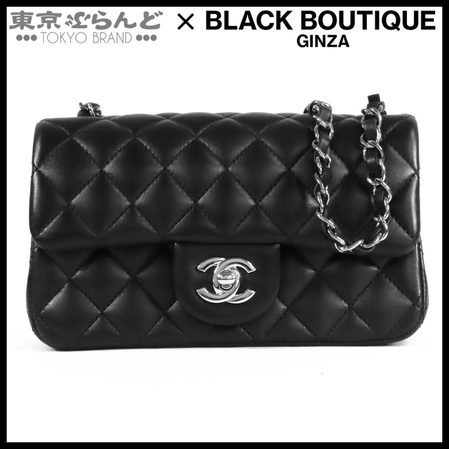 CHANEL マトラッセ ミニ　チェーンショルダーバッグ ブラック CHANEL（シャネル） ミニ マトラッセ ブラック シルバー金具