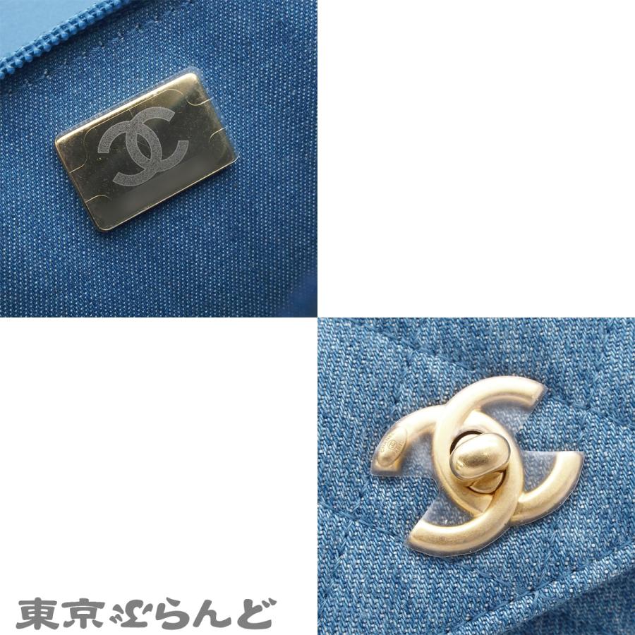 CHANEL（シャネル） マトラッセ チェーンウォレット A33814 ブルー