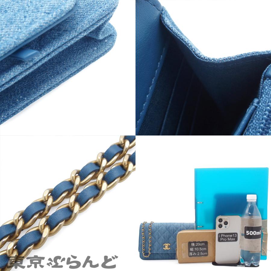 CHANEL（シャネル） マトラッセ チェーンウォレット A33814 ブルー