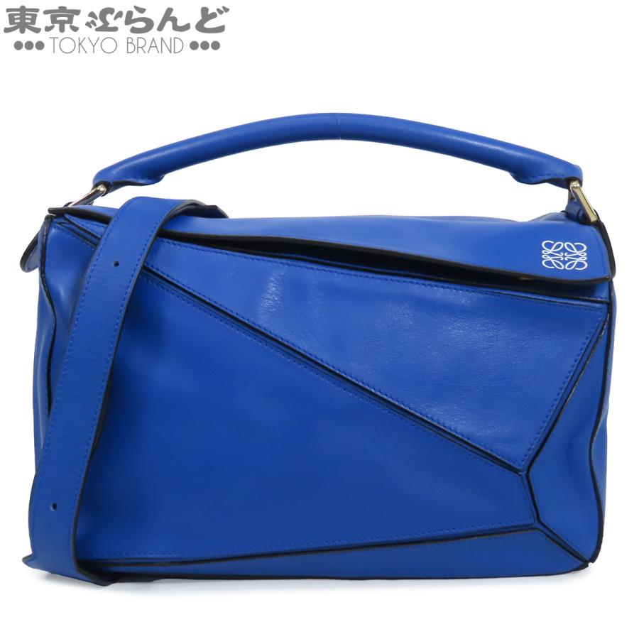 LOEWE（ロエベ） パズルバッグ ミディアム 322.30.S20 ロイヤルブルー