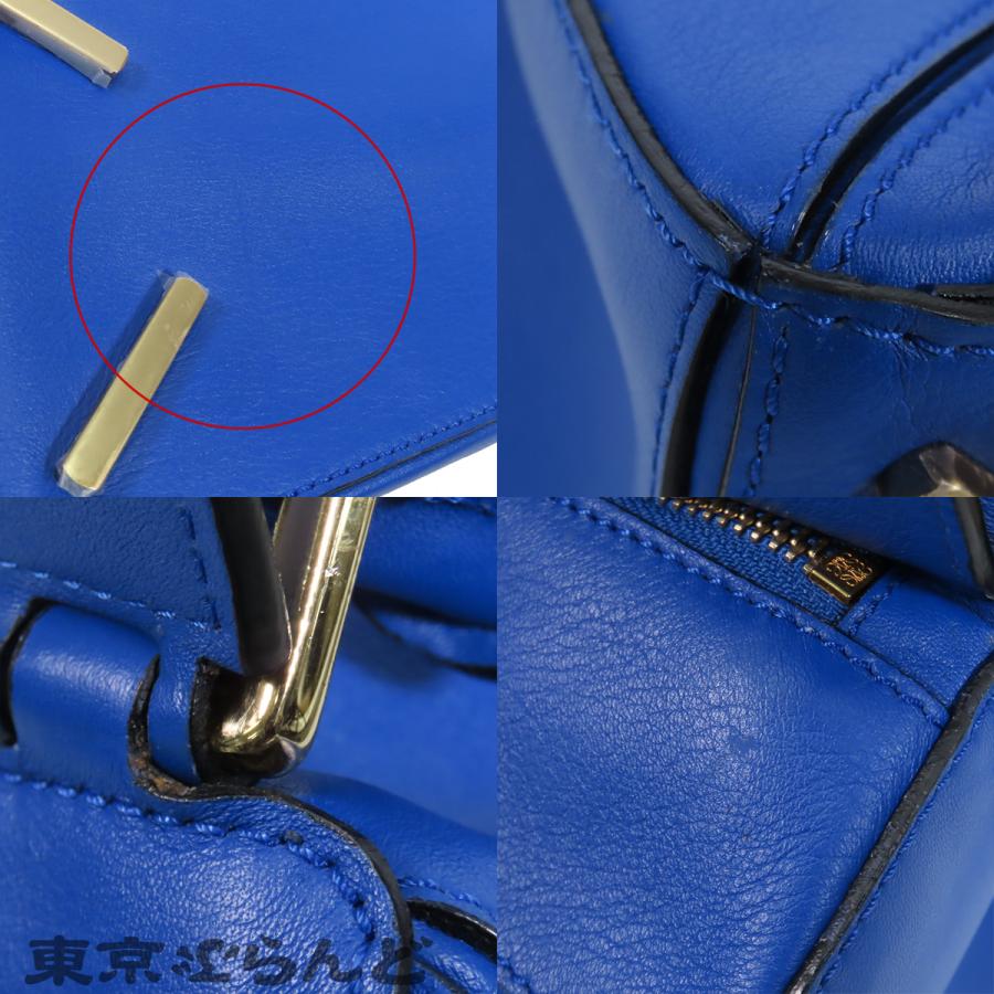 LOEWE（ロエベ） パズルバッグ ミディアム 322.30.S20 ロイヤルブルー