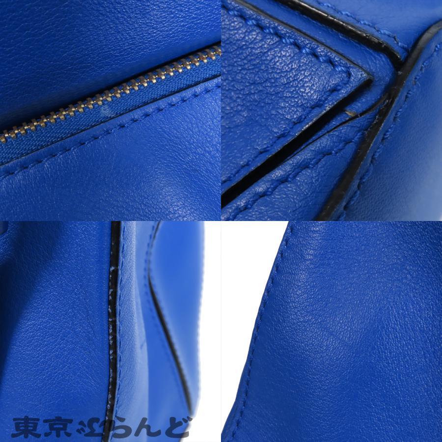 LOEWE（ロエベ） パズルバッグ ミディアム 322.30.S20 ロイヤルブルー